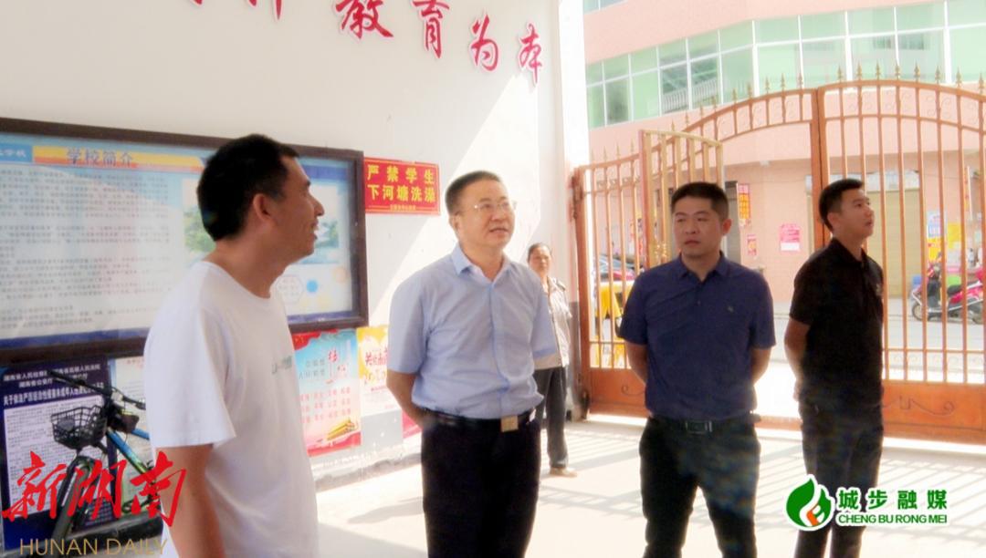 李宪到兰蓉乡督导安全生产工作_邵阳头条网